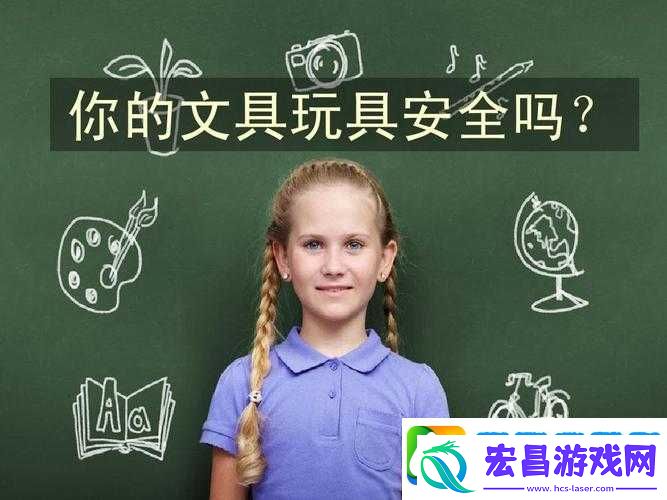 带电动玩具去上课