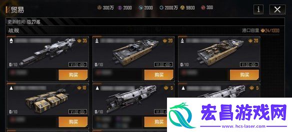无尽的拉格朗日特洛伊晶体矿开采玩法介绍