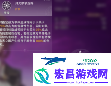 崩坏星穹铁道卡芙卡怎么样