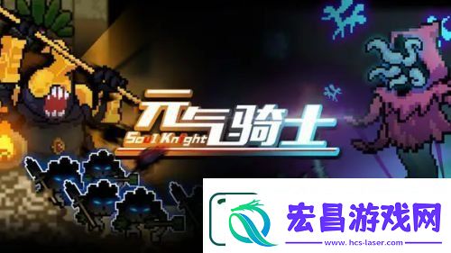 元气骑士精灵雕像有什么用