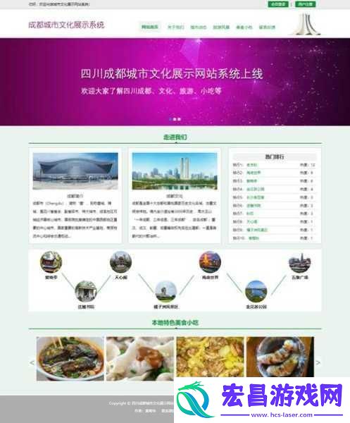 java成品站不光有视频还有直播