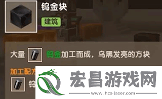 迷你世界原版app下载