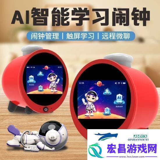 继电信健身环后