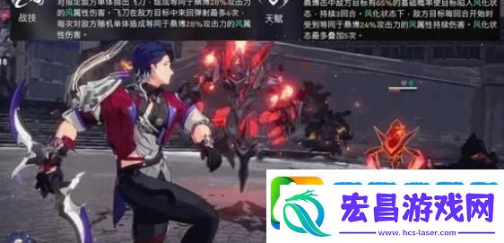 崩坏星穹铁道桑博等级突破材料详解