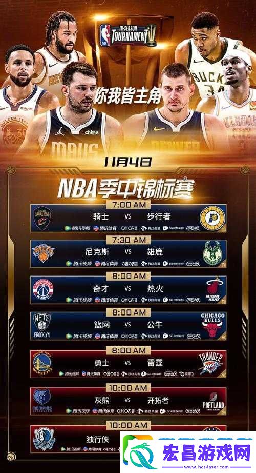 九一站免费畅享
