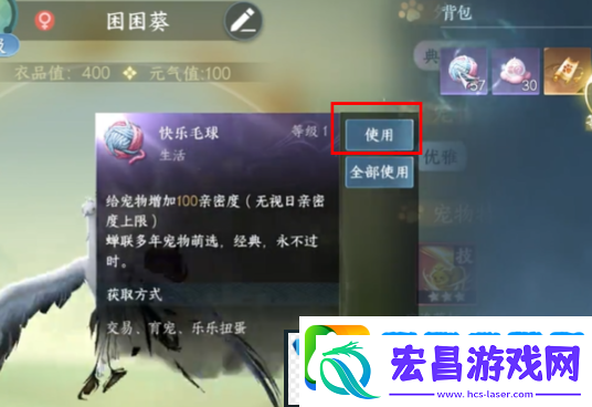 逆水寒手游宠物绝技宠追萌打获取攻略