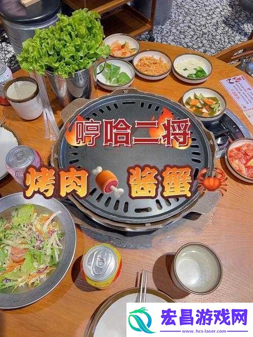 肉色生香