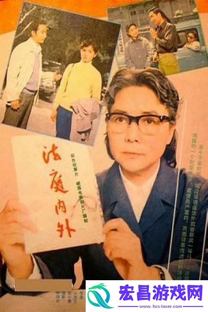 深入探讨“敌伦交换小敏小静小雅第1集剧情解析”