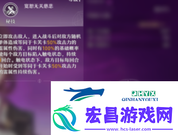崩坏星穹铁道卡芙卡怎么样