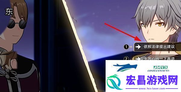崩坏星穹铁道2.4版本斯科特谈判选什么2.4版本斯科特谈判选择攻略