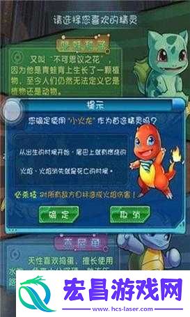 去吧皮卡丘深度探索
