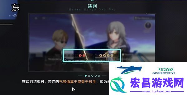 崩坏星穹铁道2.4版本斯科特谈判选什么2.4版本斯科特谈判选择攻略