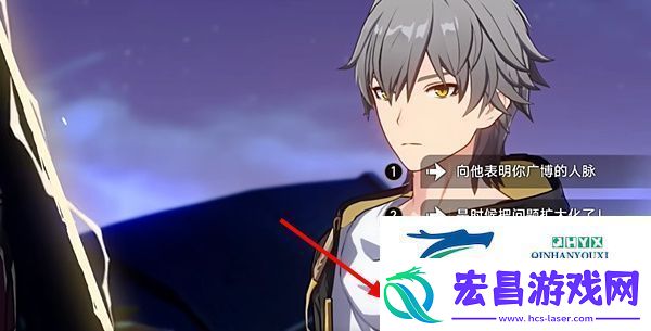 崩坏星穹铁道2.4版本斯科特谈判选什么2.4版本斯科特谈判选择攻略