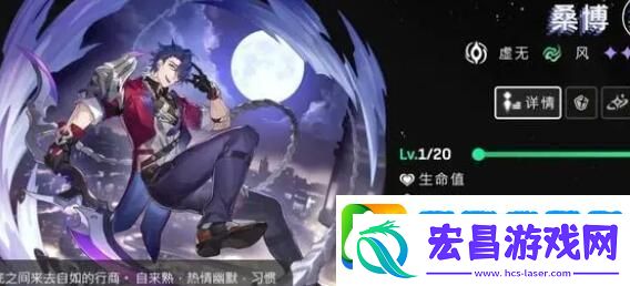崩坏星穹铁道桑博等级突破材料详解