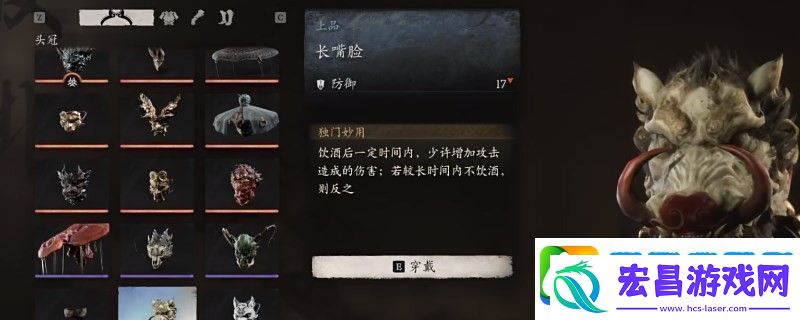 黑神话
