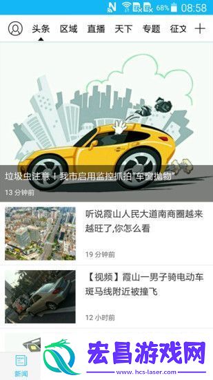 湛江云媒APP下载