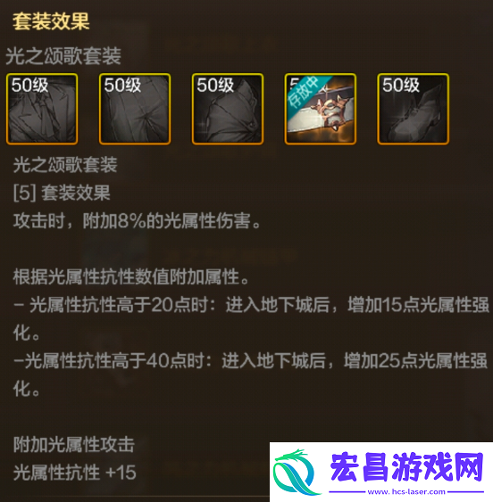 地下城与勇士起源