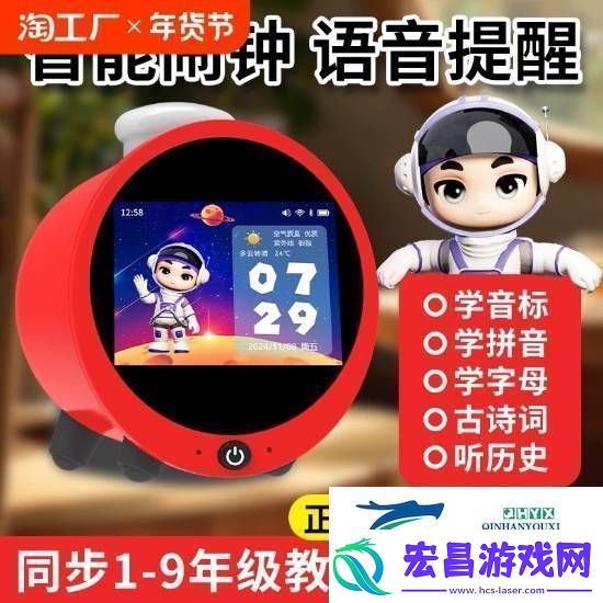 继电信健身环后