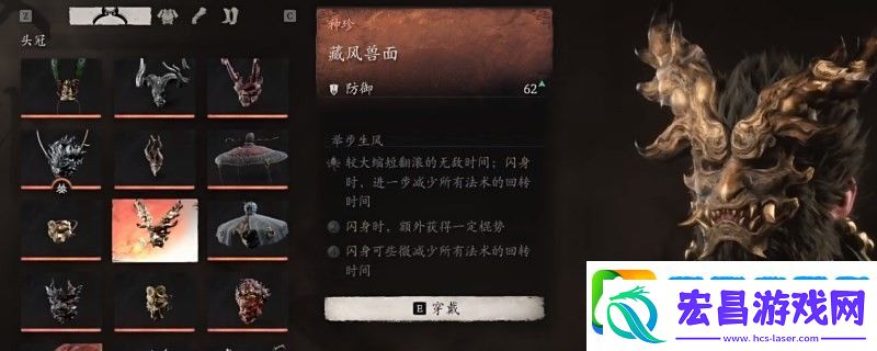 黑神话
