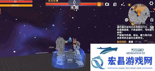 迷你世界原版app下载