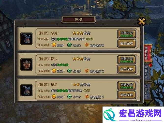 暗黑黎明战士转职全面推荐攻略