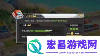 梦境食旅餐厅如何快速提升等级