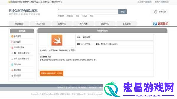 java成品站不光有视频还有直播