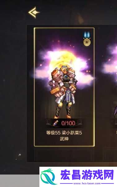 DNF手游泰拉石臂铠深度解析