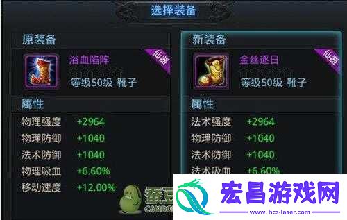 乱斗西游深度图文攻略