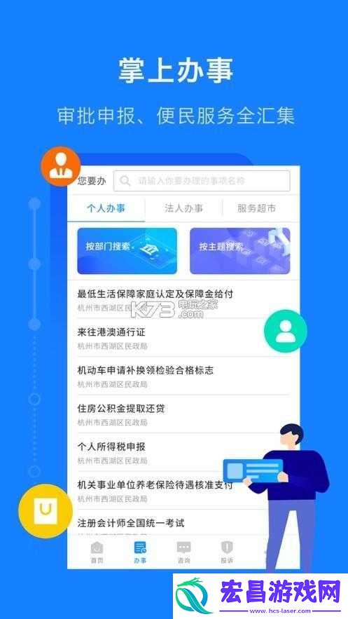 芭乐视