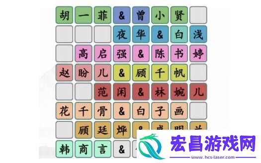 汉字找茬王拼图cp怎么玩