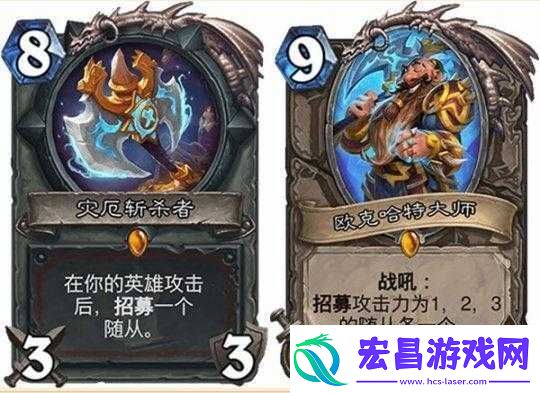 炉石传说深度解析