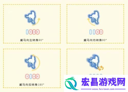 天涯明月刀橙须黛马怎么打