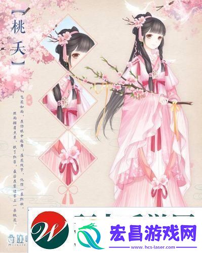 奇迹暖暖搭配师联盟第十八章高分攻略大全
