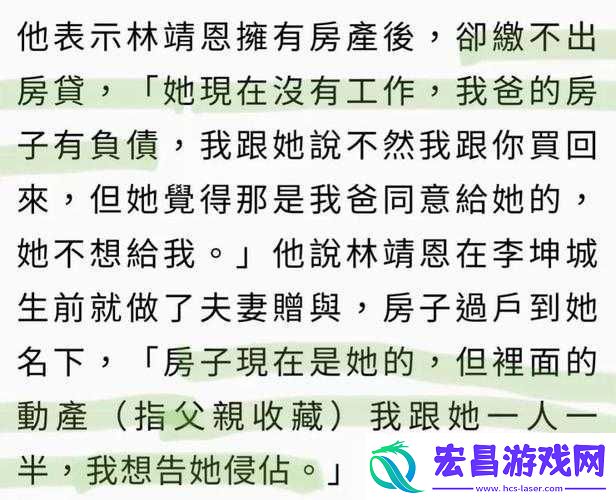 亲生父女恋故事中的那些主要人物相关情节探讨