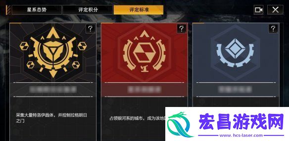 无尽的拉格朗日特洛伊晶体矿开采玩法介绍