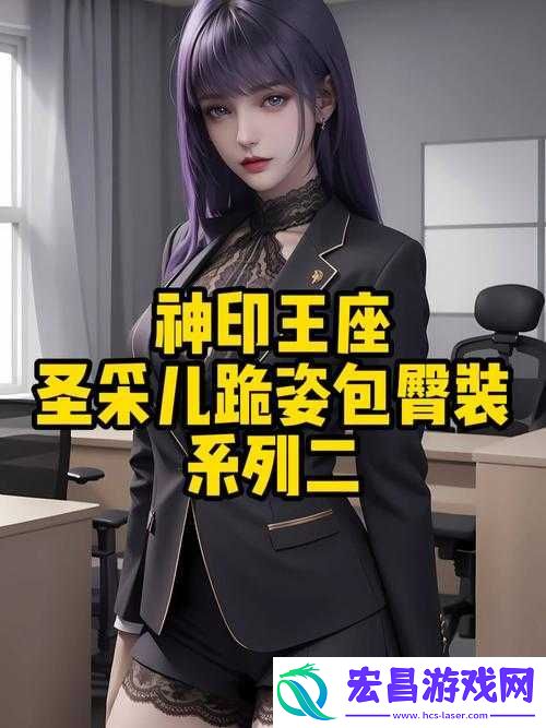 圣采儿跪地叫主人漫画免费观看