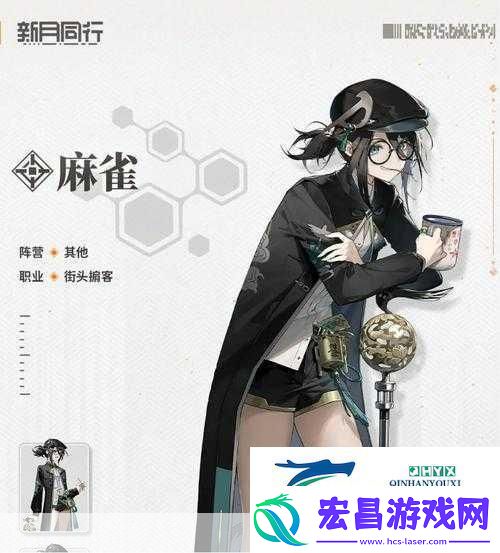 新月同行深度解析方块技能全揭秘