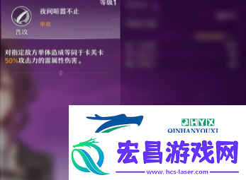 崩坏星穹铁道卡芙卡怎么样