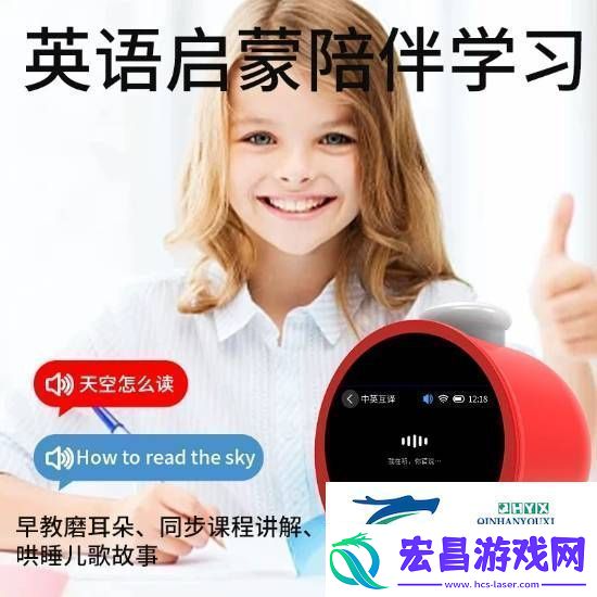 继电信健身环后