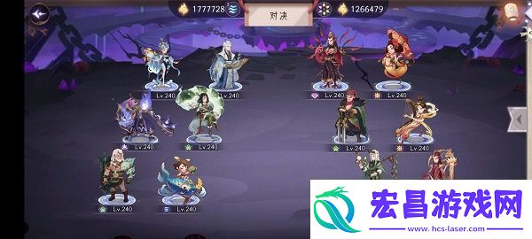 上古有灵妖刑天试炼通关攻略