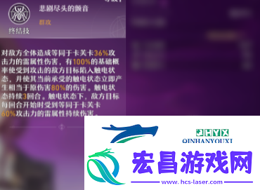 崩坏星穹铁道卡芙卡怎么样