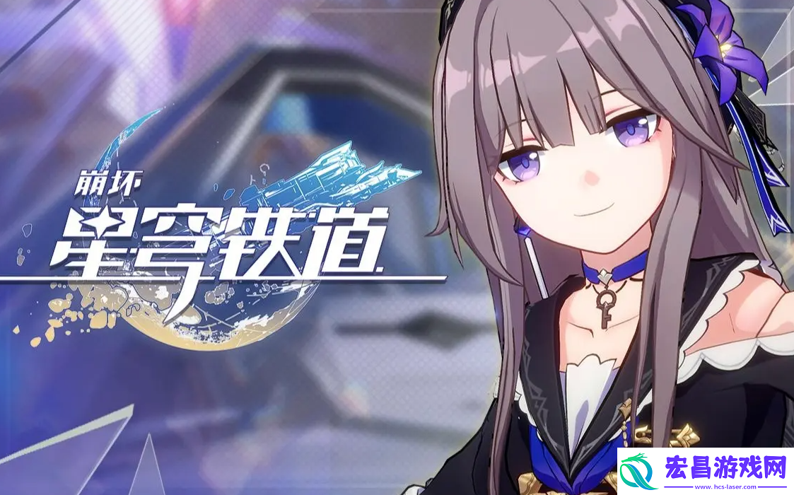 崩坏星穹铁道菲多拉的机器人修理任务怎么做
