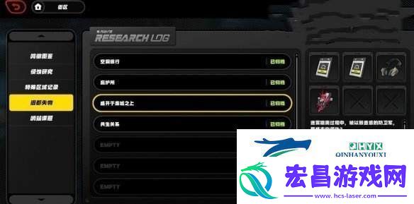 绝区零旧都失物刷取位置在哪旧都失物刷取位置一览