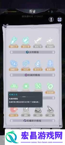 勇闯女巫塔装备选择大揭秘助你登顶巅峰