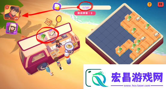 百味食光快餐车攻略