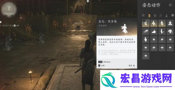 燕云十六声探索地下空间怎么做