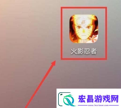 火影忍者手游社区位置在哪社区位置详细说明