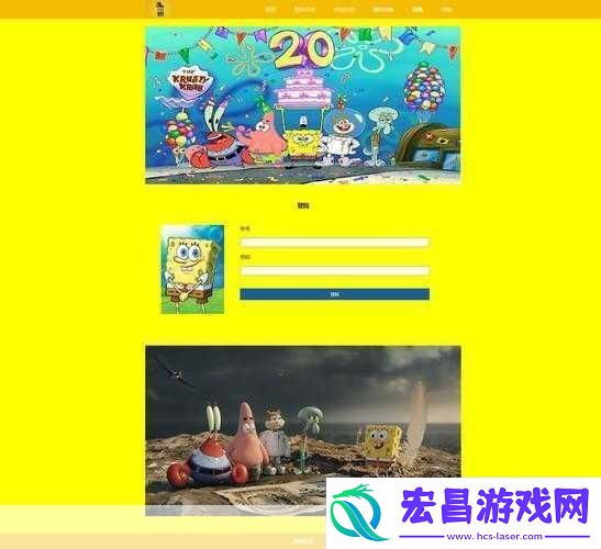 web免费站