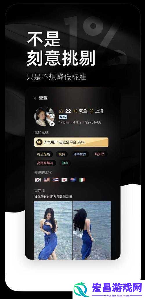 免费视频app交友软件哪个好